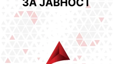 Photo of АЛТА банка АД Битола е ликвидна и продолжува со стабилно и непречено работење, настаните поврзани со банката во Србија не значат автоматски промена на финансиската состојба или правниот статус